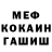 Меф VHQ Chris Gwilliam
