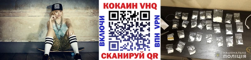 Кокаин 97%  Норильск 