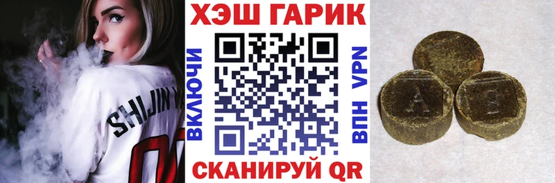 как найти закладки  Норильск  KRAKEN ССЫЛКА  Гашиш Premium 