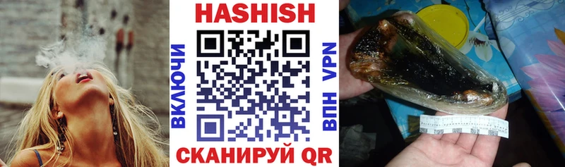 Гашиш гарик Норильск