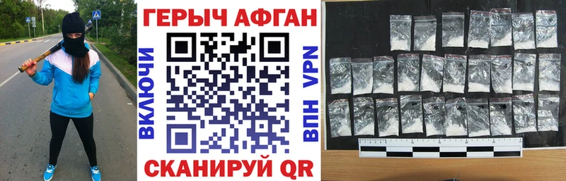 ГЕРОИН VHQ  купить   Норильск 