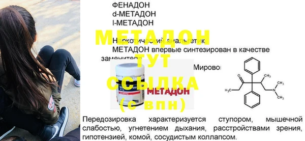 гашик Нефтекумск