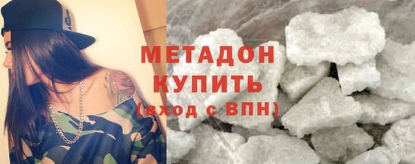MDMA Premium VHQ Нефтегорск