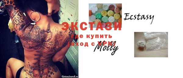 MDMA Premium VHQ Нефтегорск
