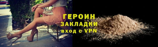 MDMA Premium VHQ Нефтегорск