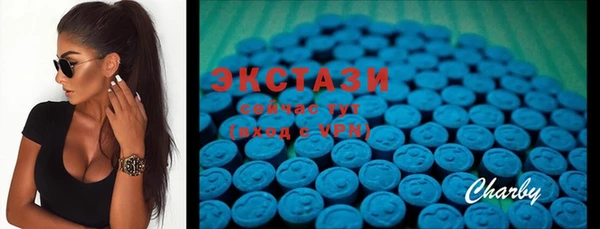 MDMA Premium VHQ Нефтегорск