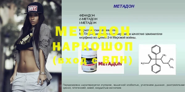 гашик Нефтекумск