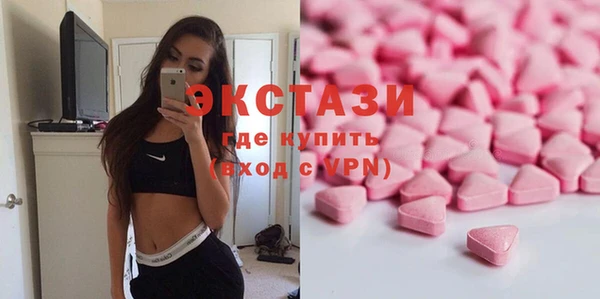 MDMA Premium VHQ Нефтегорск