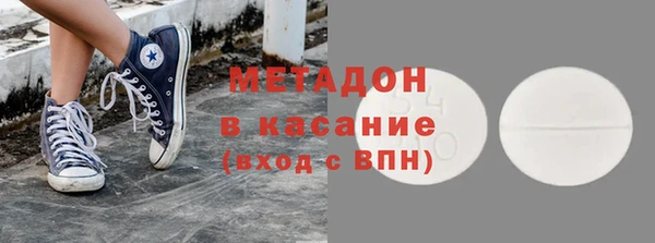 MDMA Premium VHQ Нефтегорск