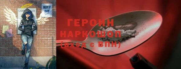 гашик Нефтекумск