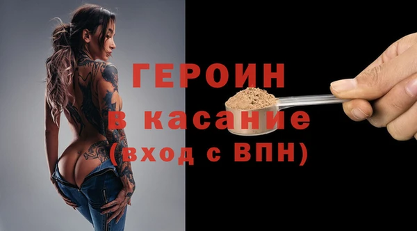 гашик Нефтекумск