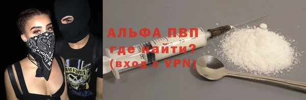 MDMA Premium VHQ Нефтегорск