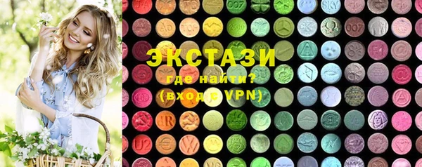 MDMA Premium VHQ Нефтегорск