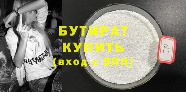 MDMA Premium VHQ Нефтегорск