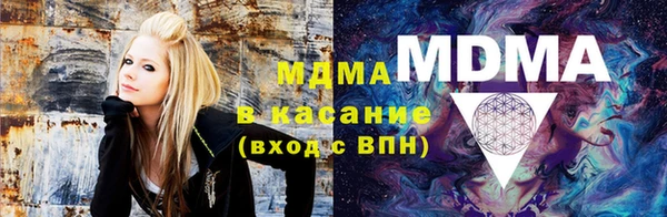 марки lsd Бердск