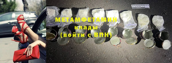 гашик Нефтекумск