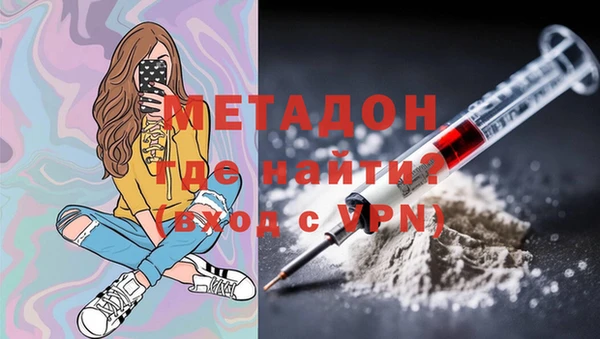 MDMA Premium VHQ Нефтегорск