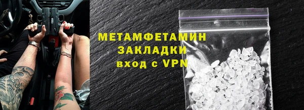 наркотики Нея