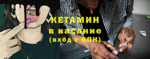 MDMA Premium VHQ Нефтегорск