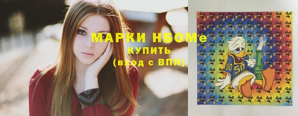 наркотики Нея