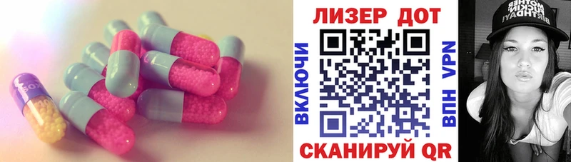 ЛСД экстази кислота  где можно купить наркотик  Норильск 