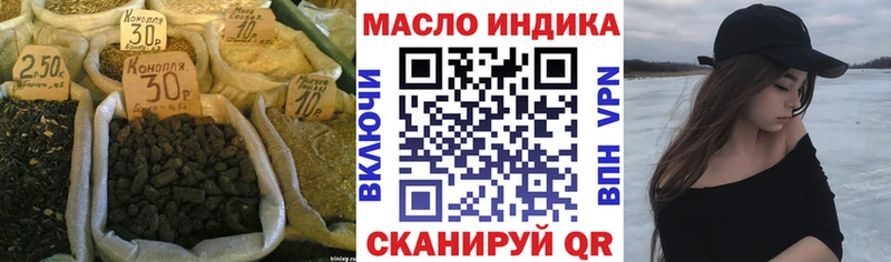 ТГК концентрат  мориарти наркотические препараты  Норильск 