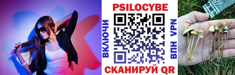 Галлюциногенные грибы ЛСД  Норильск 